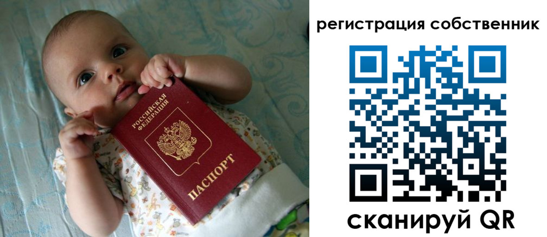 прописка иностранных граждан в Узловой