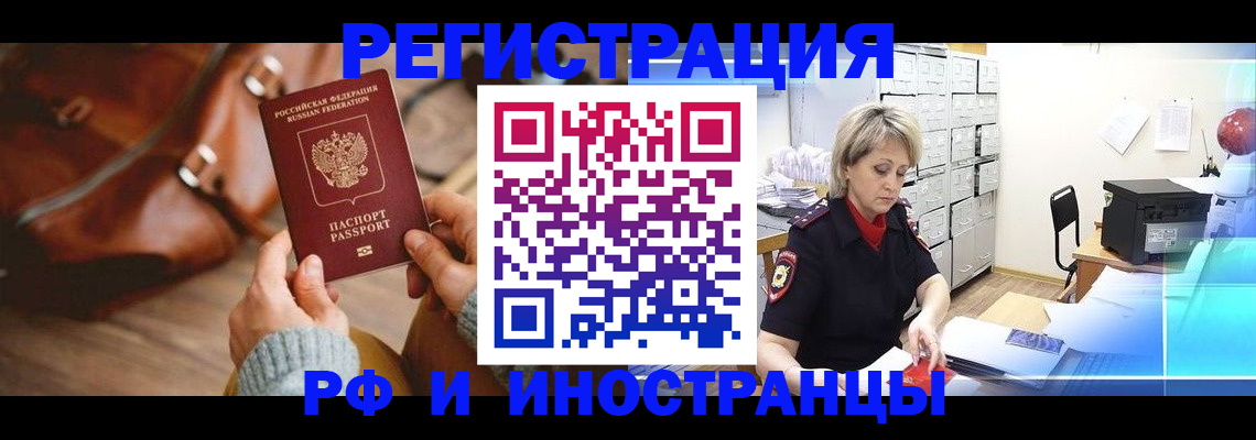 пропишу в квартире в Узловой
