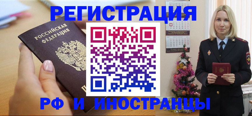 пропишу в квартире в Узловой
