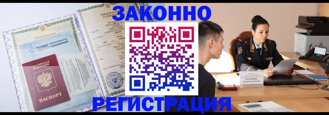регистрация для школы в Узловой